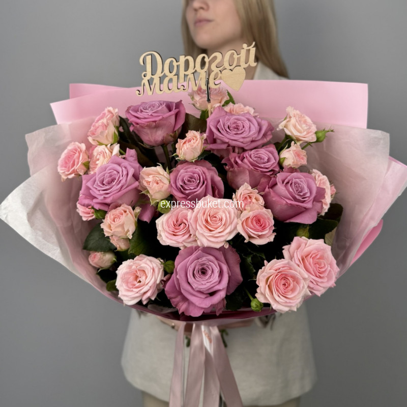 Сказать спасибо маме