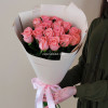 Букет из 17 роз сорта Карина